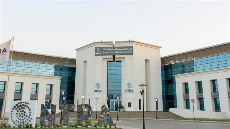 الجهاز القومى لتنظيم