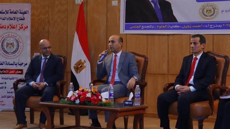 منصة الندوة