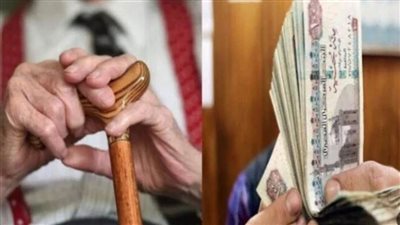 عاجل| موعد صرف معاشات شهر يناير 2025 بعد قرار التأمينات الجديد