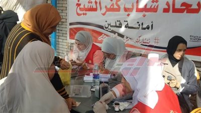 الكشف على مواطني كفر الشيخ ضمن مبادرة 