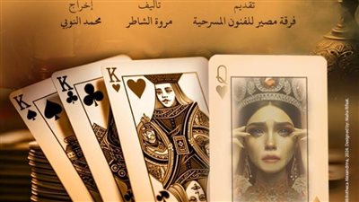 فعاليات حملة «ستة عشر يومًا لمناهضة العنف ضد المرأة» بمكتبة الإسكندرية