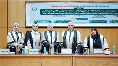 جامعة أسيوط تمنح باحثة درجة الدكتوراة 