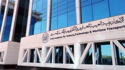 الأكاديمية العربية تطلق النسخة الثانية لفعالية 