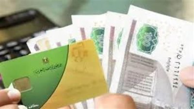 سياسيون: التحول إلى الدعم النقدي خطوة نحو تحقيق العدالة الاجتماعية