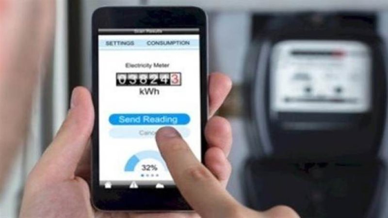 الاستعلام عن فاتورة