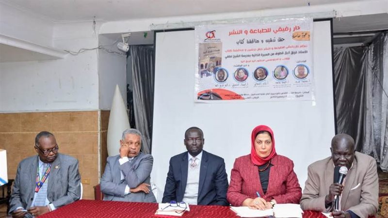 خلال فاعليات ندوة