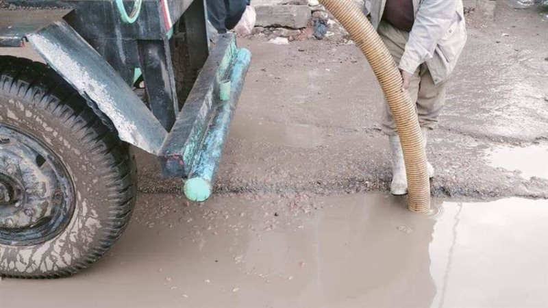 سحب مياه الأمطار