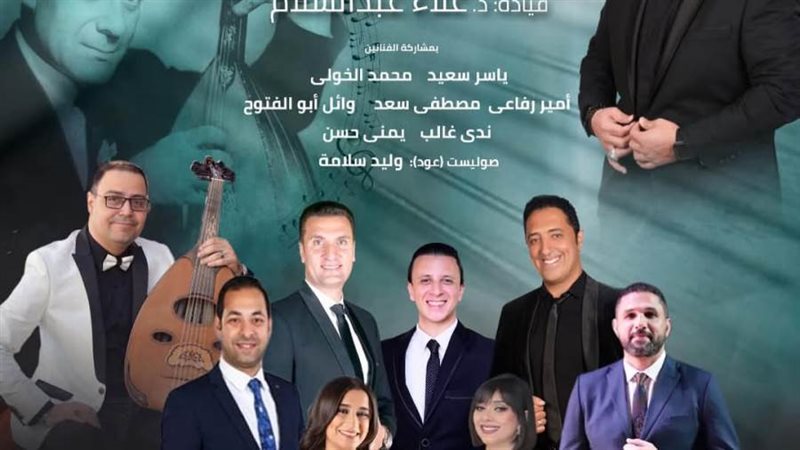 بوابة روز اليوسف