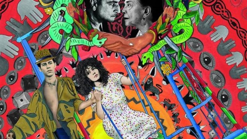 بوستر الفيلم