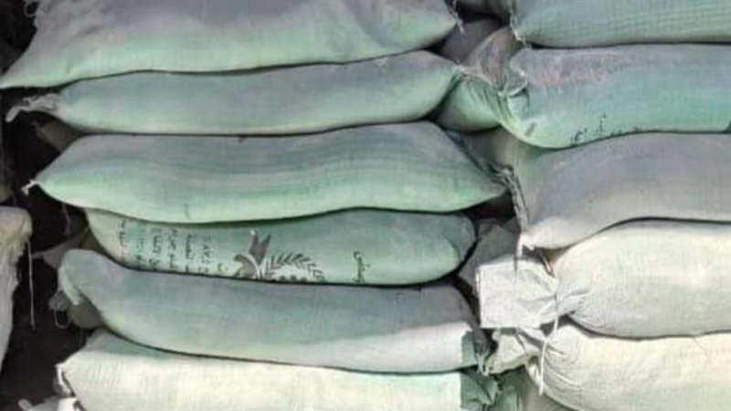 الدقيق المضبوط