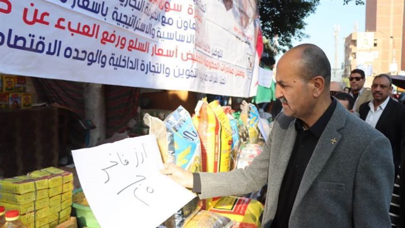 سوق اليوم الواحد