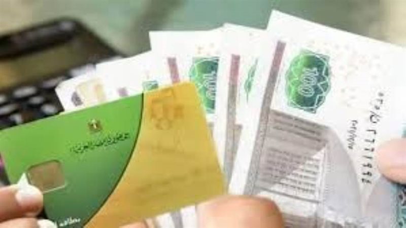 الدعم النقدي