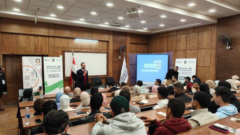 جانب من الجلسة التعريفية