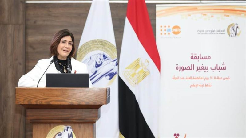 جانب من الإحتفالية