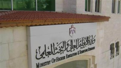 منظومة الشكاوى بوزارة التعليم العالي تستجيب لـ٦٠٧٨ شكوى خلال عام ٢٠٢٤