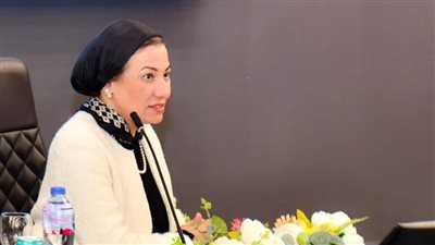 وزيرة البيئة تؤكد ضرورة إدماج البُعد البيئي في العمل الدبلوماسي لدعم السياسات التنموية