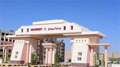 إدراج جامعة سوهاج في نسخة تصنيف التايمز