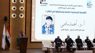 رئيس الجمعية الفلسفية الأردنية: مصر هي الرائد عربيًّا وثقافيًّا وفلسفيًّا