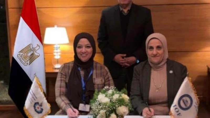 إنشاء مركز إقليمي