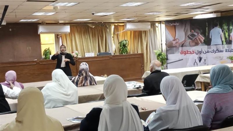 ندوة عن السكر ببنى