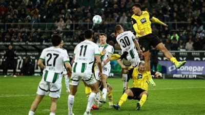 دورتموند يتعثر أمام مونشنجلادباخ في البوندزليجا