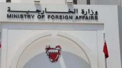 البحرين تدعو رعاياها إلى مغادرة سوريا على الفور