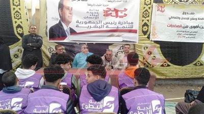 ندوة عن الذكاء الاصطناعي ومبادرة صحتك تهمنا بكفر الشيخ