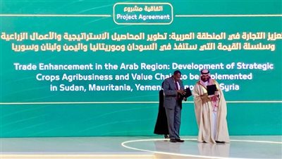 المنظمة العربية للتنمية الزراعية توقع اتفاقية لتعزيز التجارة العربية 
