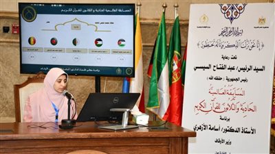 خمس أسر قرآنية تتنافس في المسابقة العالمية للقرآن الكريم