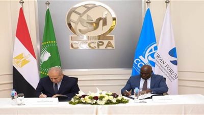 توقيع اتفاق تعاون بين 