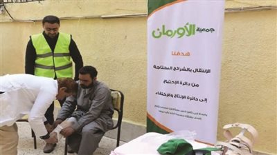 الأورمان تسلم 216 جهازا تعويضيا وسماعة طبية لذوي الهمم بأسوان