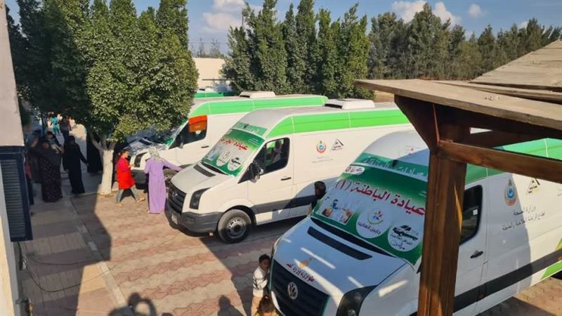 العيادات المتنقله