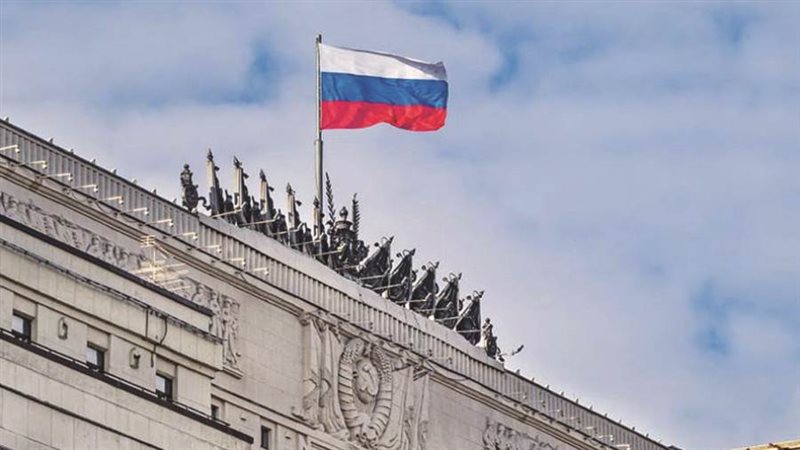 وزارة الدفاع الروسية