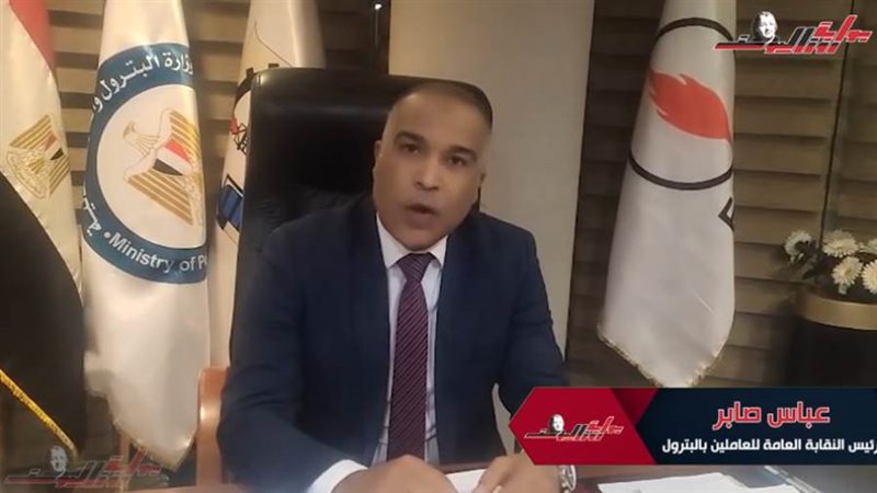 عباس صابر رئيس النقابة