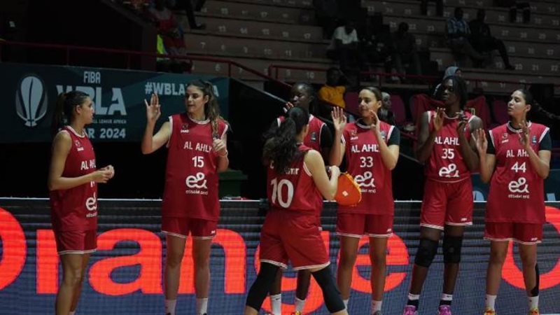 سيدات سلة الاهلي