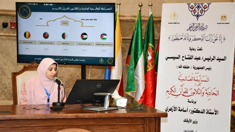 الأسر القرآنية المشاركة