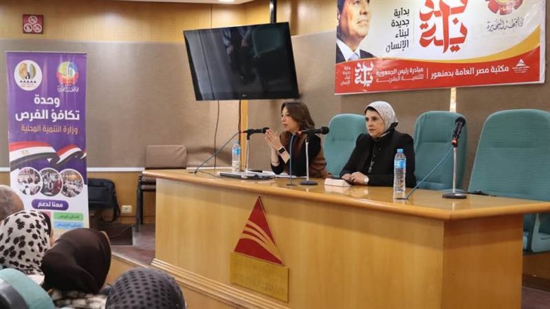 جانب من منصة الندوة