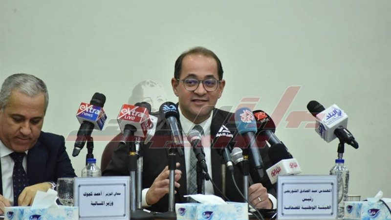 وزير المالية احمد