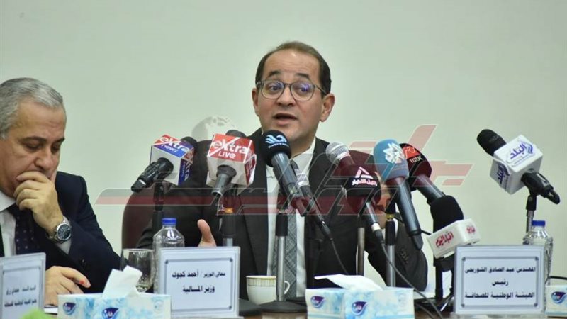 أحمد كجوك وزير المالية