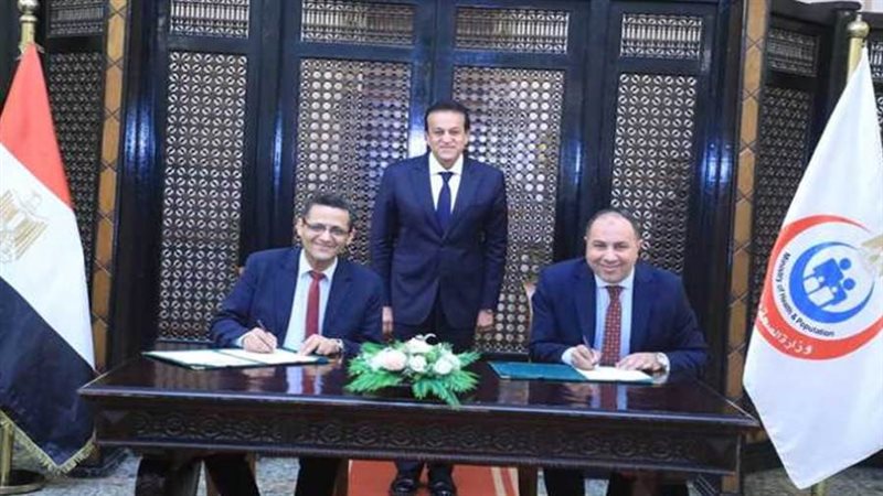 وزير الصحة يشهد توقيع