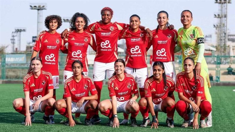 سيدات الاهلي