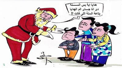 هدايا رأس السنة