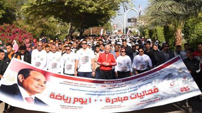 جامعة أسيوط تُطلق فعاليات مبادرة 