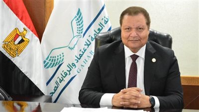 الرقابة الصحية توقع بروتوكول تعاون مع شركة لتنمية الموارد البشرية