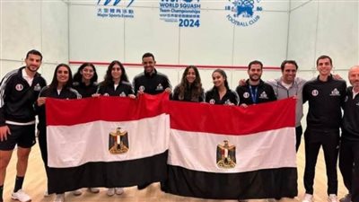 منتخب سيدات الإسكواش يهزم إسبانيا واليابان ويتأهل لدور الـ 16 ببطولة العالم للفرق