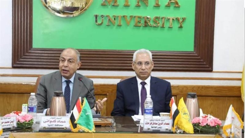 محافظ المنيا ورئيس