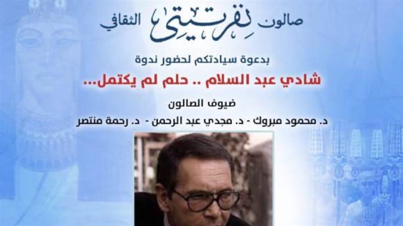 بوابة روز اليوسف