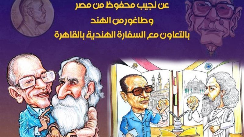 بوابة روز اليوسف