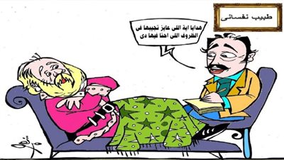 طبيب نفساني