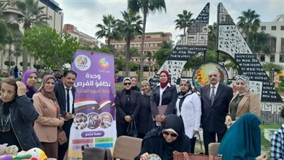 تكافؤ الفرص بالبحيرة تختم فعاليات حملة مناهضة العنف ضد المرأة بمعرض